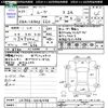 daihatsu move 2015 CFJ1849634 image 3