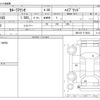 toyota corolla-axio 2018 -TOYOTA--Corolla Axio DAA-NKE165--NKE165-7178933---TOYOTA--Corolla Axio DAA-NKE165--NKE165-7178933- image 3