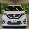 nissan dayz 2019 -NISSAN--DAYZ 5AA-B44W--B44W-0011731---NISSAN--DAYZ 5AA-B44W--B44W-0011731- image 15