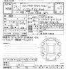 subaru impreza-wagon 2017 -SUBARU--Impreza Wagon GP7-139113---SUBARU--Impreza Wagon GP7-139113- image 3