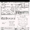 nissan serena 2014 -NISSAN--Serena HFC26-240121---NISSAN--Serena HFC26-240121- image 3