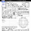 suzuki spacia 2014 -SUZUKI 【岐阜 582ﾔ8038】--Spacia MK32S--227587---SUZUKI 【岐阜 582ﾔ8038】--Spacia MK32S--227587- image 3