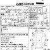 nissan skyline 1996 CFJ1622814 image 3