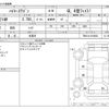 toyota hiace-wagon 2009 -TOYOTA 【土浦 338ﾇ 707】--Hiace Wagon CBA-TRH214W--TRH214-0016852---TOYOTA 【土浦 338ﾇ 707】--Hiace Wagon CBA-TRH214W--TRH214-0016852- image 3
