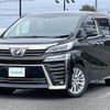 toyota vellfire 2018 -TOYOTA--Vellfire DBA-AGH35W--AGH35-0025247---TOYOTA--Vellfire DBA-AGH35W--AGH35-0025247- image 21