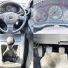 subaru impreza-sportswagon 2006 CFJ1613856 image 3