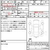 nissan serena 2016 quick_quick_DBA-C27_C27-000503 image 21