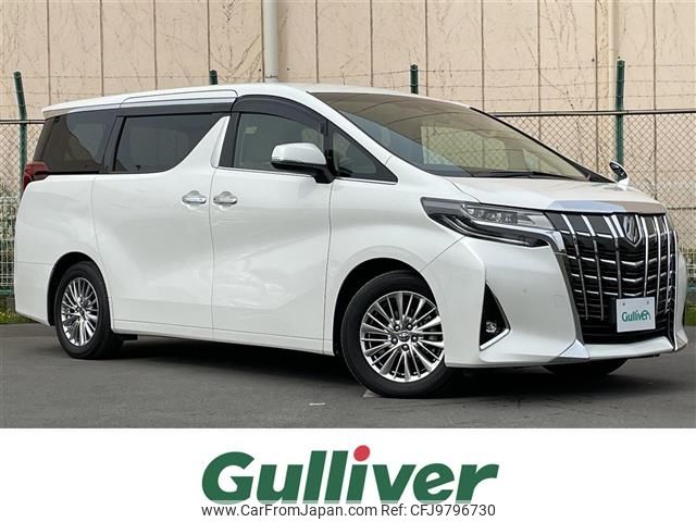 toyota alphard 2019 -TOYOTA--Alphard DBA-AGH30W--AGH30-0258047---TOYOTA--Alphard DBA-AGH30W--AGH30-0258047- image 1