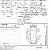toyota estima undefined -TOYOTA--Estima ACR55W-0019146---TOYOTA--Estima ACR55W-0019146- image 3