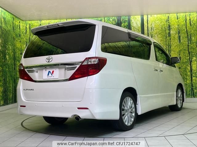 toyota alphard 2012 CFJ1724747 image 2