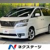 toyota vellfire 2010 -TOYOTA--Vellfire DBA-ANH20W--ANH20-8137958---TOYOTA--Vellfire DBA-ANH20W--ANH20-8137958- image 1