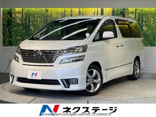 toyota vellfire 2010 -TOYOTA--Vellfire DBA-ANH20W--ANH20-8137958---TOYOTA--Vellfire DBA-ANH20W--ANH20-8137958- image 1