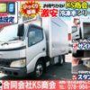 toyota dyna-truck 2006 GOO_NET_EXCHANGE_0702161A30240720W001 image 2