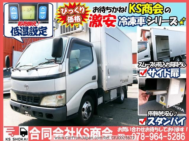 toyota dyna-truck 2006 GOO_NET_EXCHANGE_0702161A30240720W001 image 2