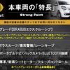 smart forfour 2019 quick_quick_453044_WME4530442Y192992 image 3