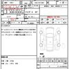 toyota auris 2013 CFJ1544336 image 21