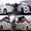 toyota alphard 2015 quick_quick_DBA-AGH30W_AGH30-0017451 image 7