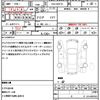 toyota aqua 2014 quick_quick_DAA-NHP10_NHP10-6360089 image 20