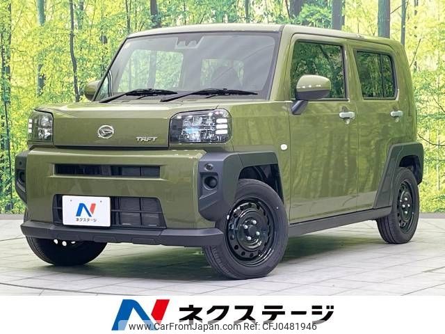 daihatsu taft 2023 -DAIHATSU--Taft 5BA-LA900S--LA900S-0142305---DAIHATSU--Taft 5BA-LA900S--LA900S-0142305- image 1