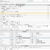 mitsubishi-fuso canter 2017 quick_quick_TPG-FEB90_FEB90-551685 image 7