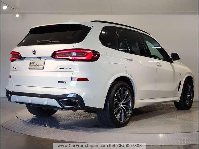 bmw x5 2022 quick_quick_3CA-JU8230S_WBAJU820X09M36321 image 2