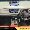 lexus es 2020 -LEXUS 【名変中 】--Lexus ES AXZH11--1000524---LEXUS 【名変中 】--Lexus ES AXZH11--1000524- image 21