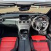 mercedes-benz amg 2016 -MERCEDES-BENZ--AMG CBA-205487--WDD2054872F453541---MERCEDES-BENZ--AMG CBA-205487--WDD2054872F453541- image 2