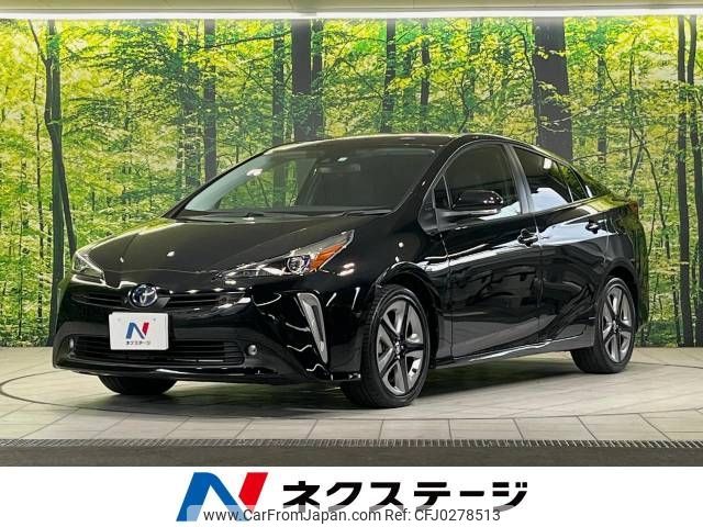 toyota prius 2022 -TOYOTA--Prius 6AA-ZVW51--ZVW51-6245739---TOYOTA--Prius 6AA-ZVW51--ZVW51-6245739- image 1