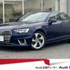 audi a4 2020 quick_quick_DBA-8WCVK_WAUZZZF43KA123409 image 1