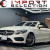 mercedes-benz c-class 2017 quick_quick_205440C_WDD2054402F487785 image 1