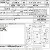 mitsubishi delica-d5 2013 -MITSUBISHI--Delica D5 CV2W-0801456---MITSUBISHI--Delica D5 CV2W-0801456- image 3