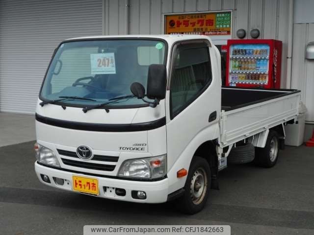 toyota dyna-truck 2015 CFJ1842663 image 1