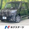 daihatsu thor 2020 CFJ1658053 image 1