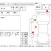 mazda demio 2015 CFJ1774776 image 4
