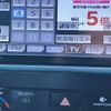 toyota camry 2014 -TOYOTA--Camry DAA-AVV50--AVV50-1040989---TOYOTA--Camry DAA-AVV50--AVV50-1040989- image 6