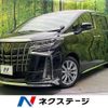 toyota alphard 2020 CFJ1799937 image 1