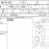 toyota corolla-touring-wagon 2023 CFJ1586240 image 14