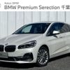 bmw 2-series 2019 -BMW--BMW 2 Series LDA-2E20--WBA7P520X05P16926---BMW--BMW 2 Series LDA-2E20--WBA7P520X05P16926- image 1