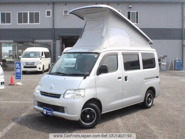 toyota liteace-van 2020 GOO_JP_700056095530250710002 image 1