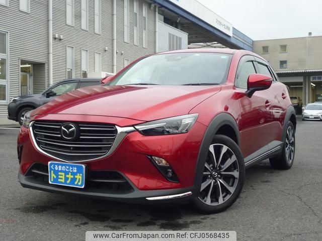 mazda cx-3 2020 -MAZDA 【群馬 330ﾎ5445】--CX-3 DKEFW--300090---MAZDA 【群馬 330ﾎ5445】--CX-3 DKEFW--300090- image 1