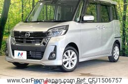 nissan dayz-roox 2019 CFJ1506757