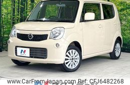 nissan moco 2013 -NISSAN--Moco DBA-MG33S--MG33S-223293---NISSAN--Moco DBA-MG33S--MG33S-223293-