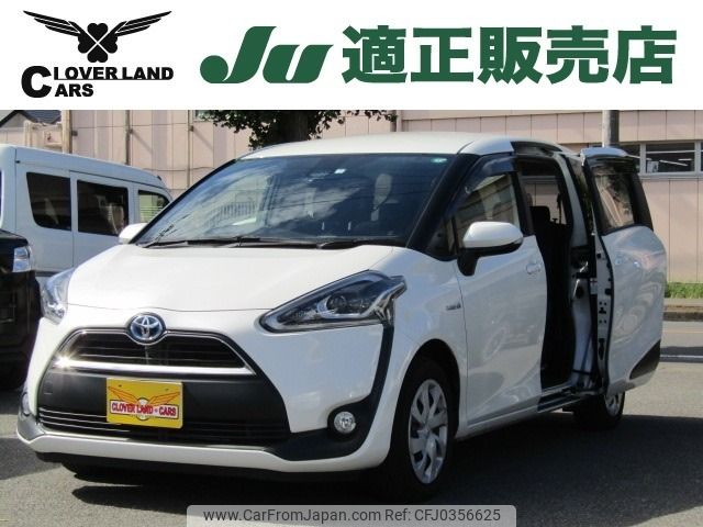 toyota sienta 2016 -TOYOTA--Sienta DAA-NHP170G--NHP170-7035138---TOYOTA--Sienta DAA-NHP170G--NHP170-7035138- image 1