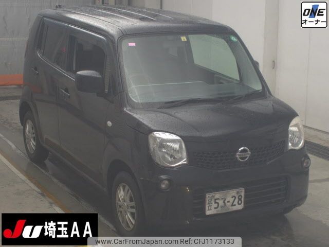 nissan moco 2014 -NISSAN--Moco MG33S--668509---NISSAN--Moco MG33S--668509- image 1