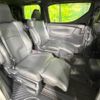 toyota alphard 2022 -TOYOTA--Alphard 3BA-AGH30W--AGH30-0435516---TOYOTA--Alphard 3BA-AGH30W--AGH30-0435516- image 12