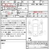 honda stepwagon-spada 2021 CFJ1737580 image 21
