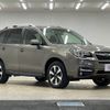 subaru forester 2016 -SUBARU--Forester DBA-SJ5--SJ5-088460---SUBARU--Forester DBA-SJ5--SJ5-088460- image 14