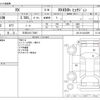 lexus rx 2013 -LEXUS 【三河 331ﾆ7887】--Lexus RX DAA-GYL10W--GYL10-2412209---LEXUS 【三河 331ﾆ7887】--Lexus RX DAA-GYL10W--GYL10-2412209- image 3