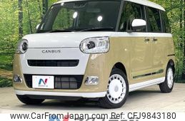 daihatsu move-canbus 2023 -DAIHATSU--Move Canbus 5BA-LA850S--LA850S-1034***---DAIHATSU--Move Canbus 5BA-LA850S--LA850S-1034***-