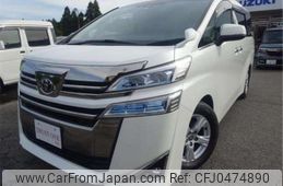 toyota vellfire 2020 -TOYOTA--Vellfire 3BA-AGH30W--AGH30-0308302---TOYOTA--Vellfire 3BA-AGH30W--AGH30-0308302-